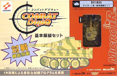 タイガーI型 / 基本操縦セット RC (コナミ COMBAT DigiQ No.DC103S) 商品画像