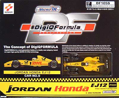 ジョーダン ホンダ EJ12 スターターセット RC (コナミ DigiQ Formula No.DF105S) 商品画像