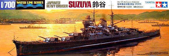 日本重巡洋艦 鈴谷 プラモデル (タミヤ 1/700 ウォーターラインシリーズ No.343) 商品画像