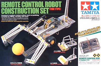 リモコンロボット製作セット(タイヤタイプ） 工作キット (タミヤ 楽しい工作シリーズ No.70162) 商品画像