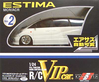 エスティマ ケンスタイル イズム ラグジュアリー (ホワイトボディ） RC (アオシマ 1/24 RC VIPカーシリーズ No.002) 商品画像