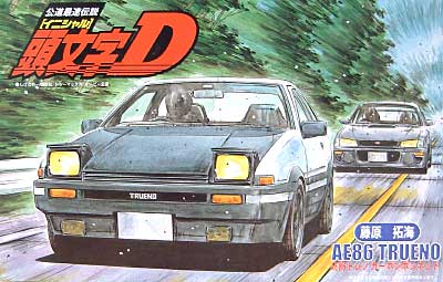 藤原拓海 AE86 トレノ カーボンボンネット プラモデル (フジミ 頭文字 D No.019) 商品画像