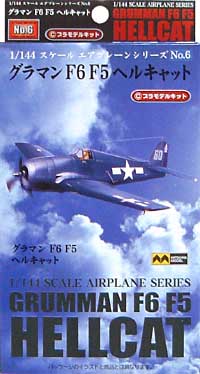 グラマン F6F5 ヘルキャット プラモデル (ミツワ 1/144 エアプレーンシリーズ No.006) 商品画像