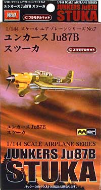 ユンカース Ju87B スツーカ プラモデル (ミツワ 1/144 エアプレーンシリーズ No.007) 商品画像