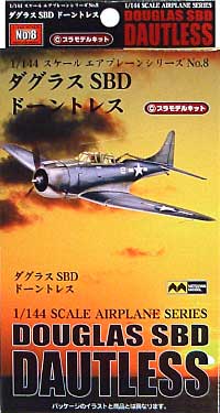 ダグラス SBD ドーントレス プラモデル (ミツワ 1/144 エアプレーンシリーズ No.008) 商品画像