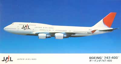 日本航空 ボーイング 747-400 プラモデル (ハセガワ 1/200 飛行機シリーズ No.001) 商品画像