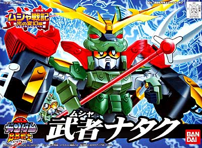 武者ナタク プラモデル (バンダイ SDガンダム　BB戦士 No.194) 商品画像