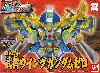 機兵伝説 武者ウイングガンダムゼロ