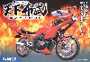 天下布武　Z400GP