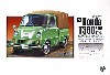 '63 ホンダ Ｔ360　幌つき(昭和38年）