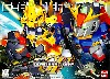 ゼータガンダム MSコレクション