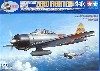 日本海軍　零式艦上戦闘機