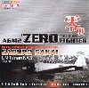 零式艦上戦闘機 21型　台南航空隊 坂井三郎 ラバウル 1942