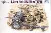 3.7cm対戦車砲 Pak35/36