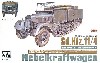 Sd.kfz11/4 3ｔハーフトラック弾薬運搬車