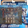 GAT-X102 デュエルガンダム