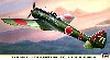 中島 キ43 一式戦闘機 隼 2型 飛行第25戦隊