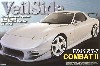 ヴェイルサイド FD3S RX-7 コンバット2モデル