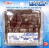 HDM20 エゥーゴ用A-1 Zガンダム用