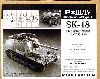 3/4号戦車 中期型用履帯 タイプA (可動式）