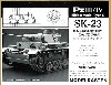 3/4号戦車 中期型用履帯 タイプB (可動式）