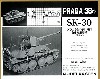 プラガ 38(ｔ）戦車系列 自走砲用履帯 (可動式）