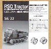 RSO用履帯(インジェクション製スプロケット付）