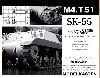 M4シャーマン戦車用履帯 T51型 (可動式）