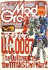 モデルグラフィックス 2004年2月号