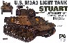 M3A3 軽戦車 スチュアート