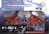 ガーディアンフォース バハムート