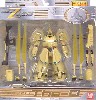 PMX-003 ジ・オ