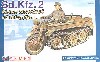 Sfd.Kfz.2 ケッテンクラート