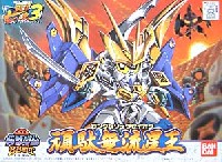 頑駄無流星王 (ガンダムリュウセイオウ）