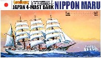 日本丸　(4檣バーク型）