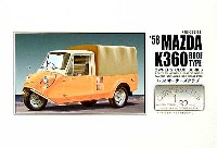 マイクロエース 1/32 オーナーズクラブ '58 マツダ Ｋ360 幌つき (昭和33年）