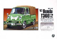 '63 ホンダ Ｔ360　幌つき(昭和38年）