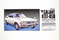 '75 三菱ギャラン GTO-GSR (昭和50年）