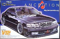 アオシマ 1/24 スーパー VIP カー アンクエルション Y33　シーマ