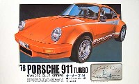 ポルシェ 911 ターボ (1978年）