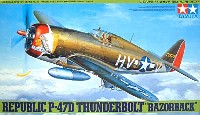 リパブリック P-47D サンダーボルト レイザーバック