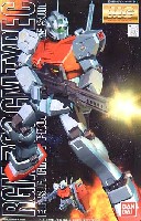 RGM-79C ジム改 (スタンダードカラー）