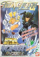 バンダイ 聖闘士星矢シリーズ セイント キグナス ツインクロス