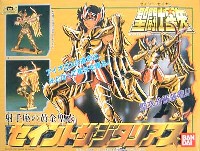 バンダイ 聖闘士星矢シリーズ セイント サジタリウス