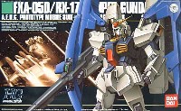 バンダイ HGUC (ハイグレードユニバーサルセンチュリー) FXA-05D + RX-178 スーパーガンダム