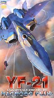 YF-21　(マクロス プラス ）