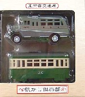 ハセガワ 懐かし倶楽部 東京都交通局　ボンネットバス&路面電車(2台セット）