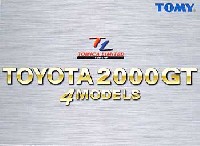 タカラトミー トミカ　リミテッド トヨタ 2000GT 4MODELS
