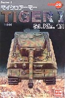 童友社/ドラゴン 1/144　マイクロアーマー タイガーⅠ　Sd.Kfz.181
