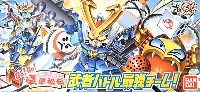 バンダイ SDガンダム　BB戦士 Go！Go！　豪華秘伝　武者バトル最強チーム！